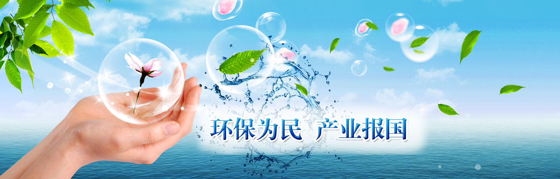 首页- yl6809永利集团中国官方网站