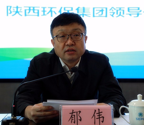 yl6809永利集团召开辅导干部大会