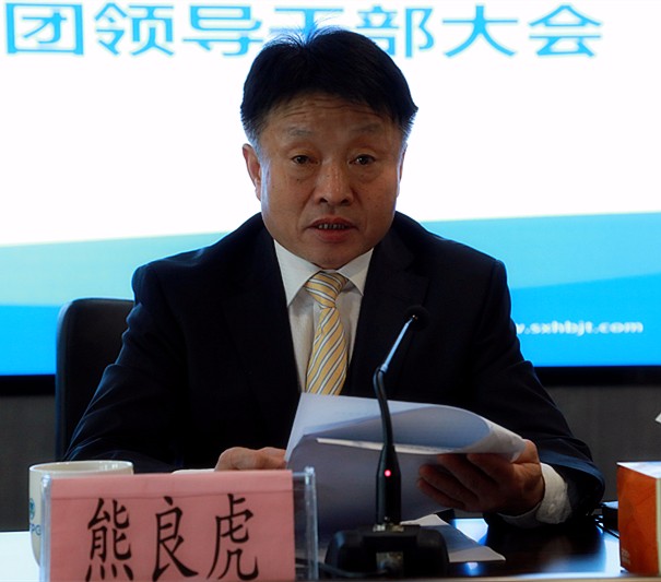 yl6809永利集团召开辅导干部大会