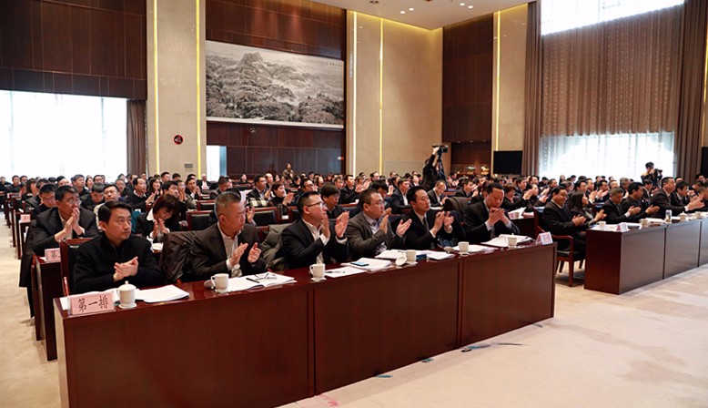 yl6809永利集团2018年工作会议暨一届二次职代会隆沉召开