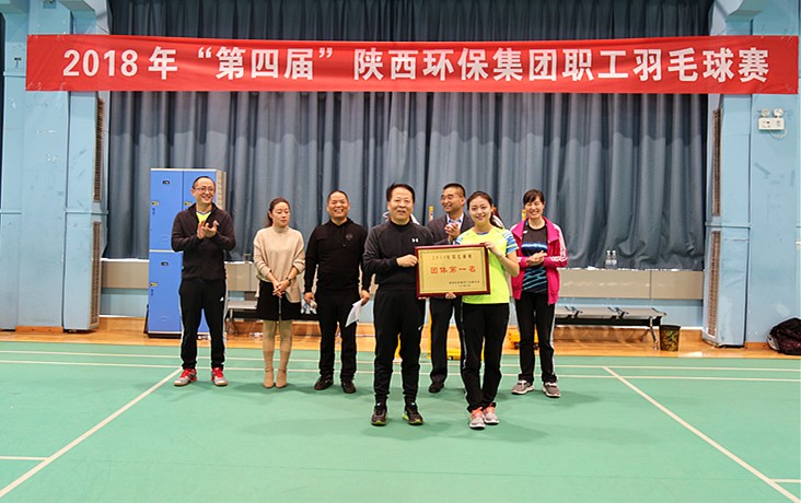 yl6809永利集团第四届职工羽毛球赛圆满关幕