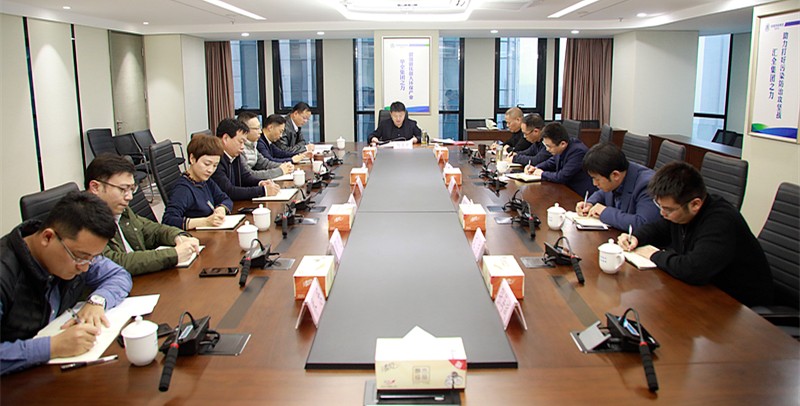 yl6809永利集团召开党委（扩大）会 通报落实钟注省文件心灵