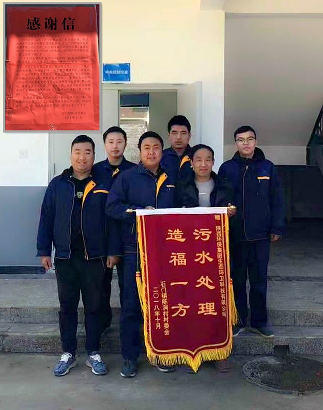 旧日秦岭伤疤 今日景致如画——yl6809永利集团黄龙河道域传染治理侧记