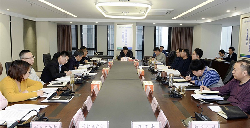 yl6809永利集团召开党委中心组（扩大）进建会议