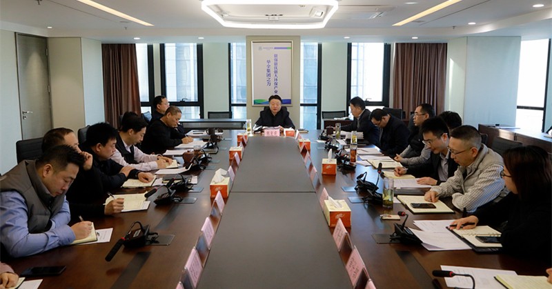 yl6809永利集团党委坚定拥戴中央对赵正永涉嫌严沉违纪违法进行纪律审查和监察调查的决定