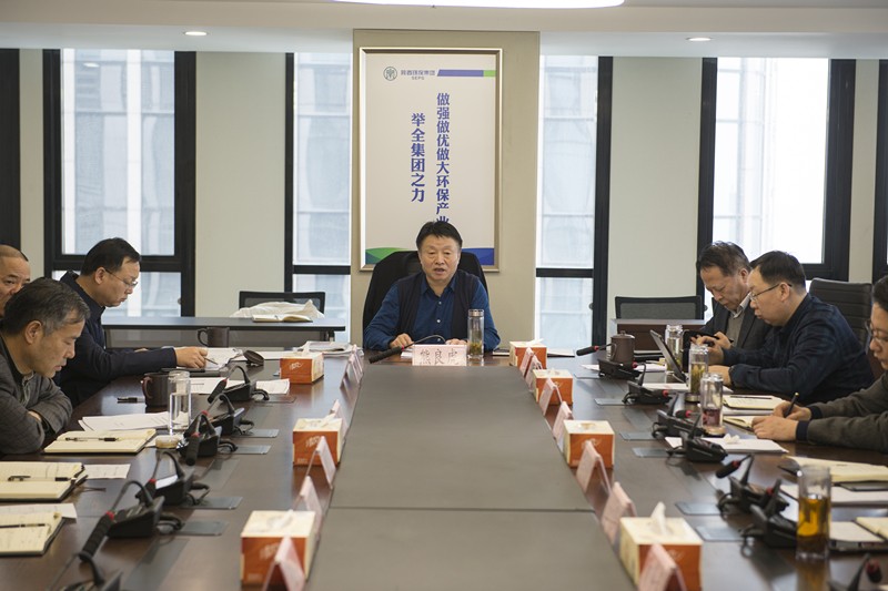 yl6809永利集团召开党委（扩大）会 通报有关会议文件心灵