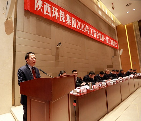 yl6809永利集团2019年工作会议暨一届三次职代会侧记