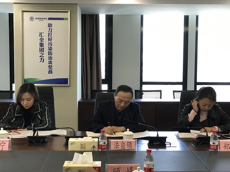 省国资委调研yl6809永利集团创新合作工作