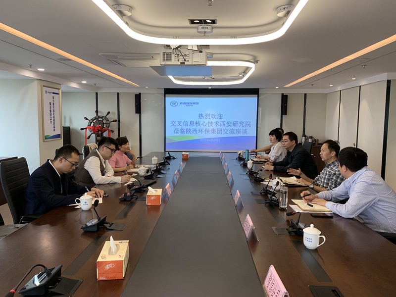 yl6809永利集团与清华大学交叉信息主题技术钻研院互换座谈