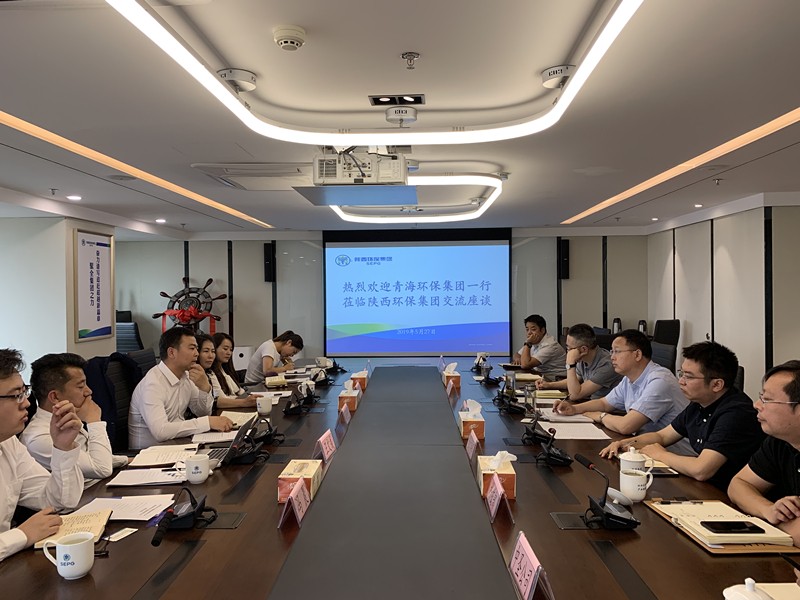 青海省环保集团到yl6809永利集团互换座谈