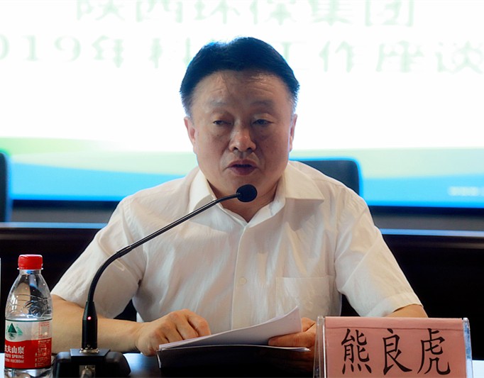 yl6809永利集团召开2019年科技工作座谈会