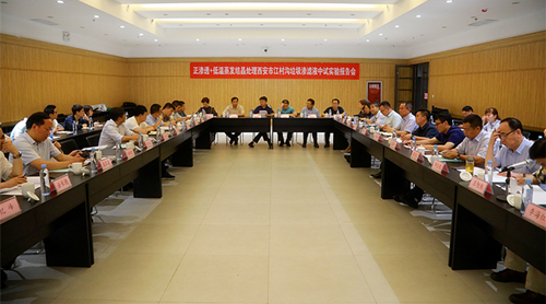 yl6809永利集团“正渗入+低温蒸发结晶”处置垃圾渗滤液中试项目获得沉猛进展