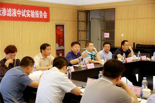 yl6809永利集团“正渗入+低温蒸发结晶”处置垃圾渗滤液中试项目获得沉猛进展