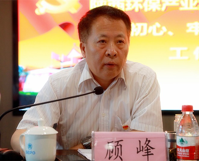 yl6809永利集团党委召开“不忘初心、服膺使命”主题教育工作会议