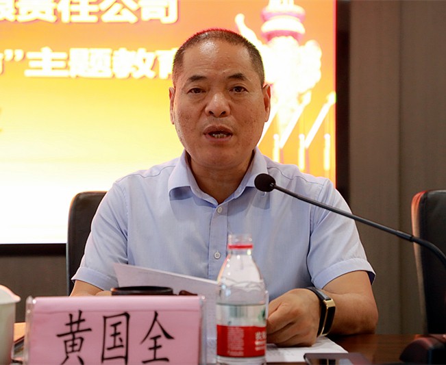 yl6809永利集团党委召开“不忘初心、服膺使命”主题教育工作会议