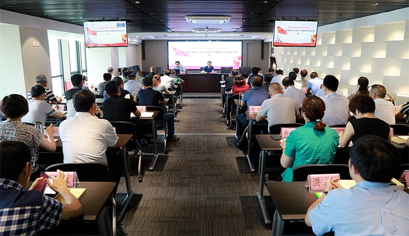 yl6809永利集团召开“不忘初心、服膺使命”主题教育专题领导讲座