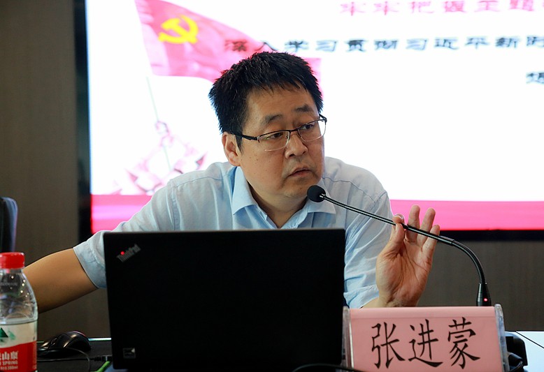 yl6809永利集团召开“不忘初心、服膺使命”主题教育专题领导讲座