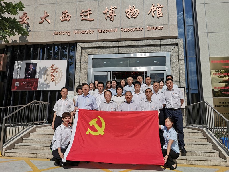 yl6809永利集团发展“不忘初心、服膺使命”主题教育现场进建