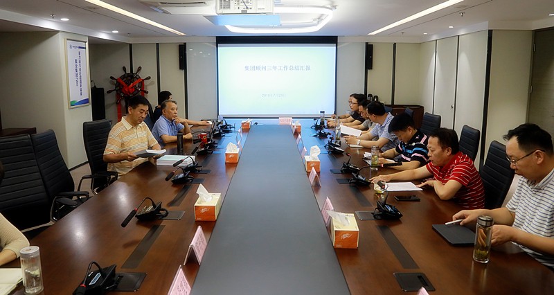 yl6809永利集团召开照拂座谈会