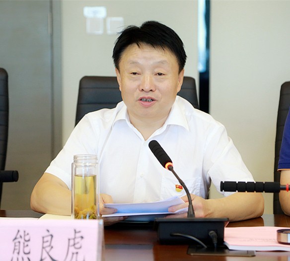 yl6809永利集团召开辅导班子“不忘初心、服膺使命”专题民主生涯会