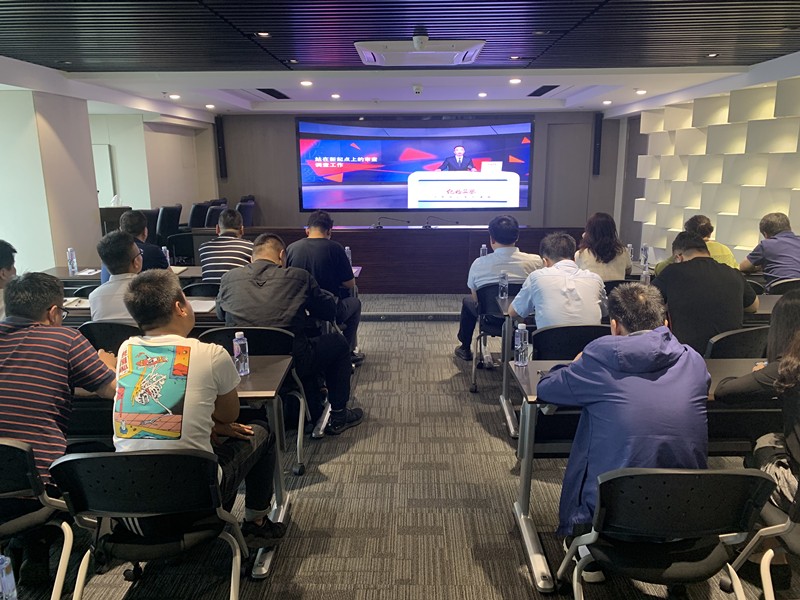 yl6809永利集团召开第二期纪检监察干部培训会