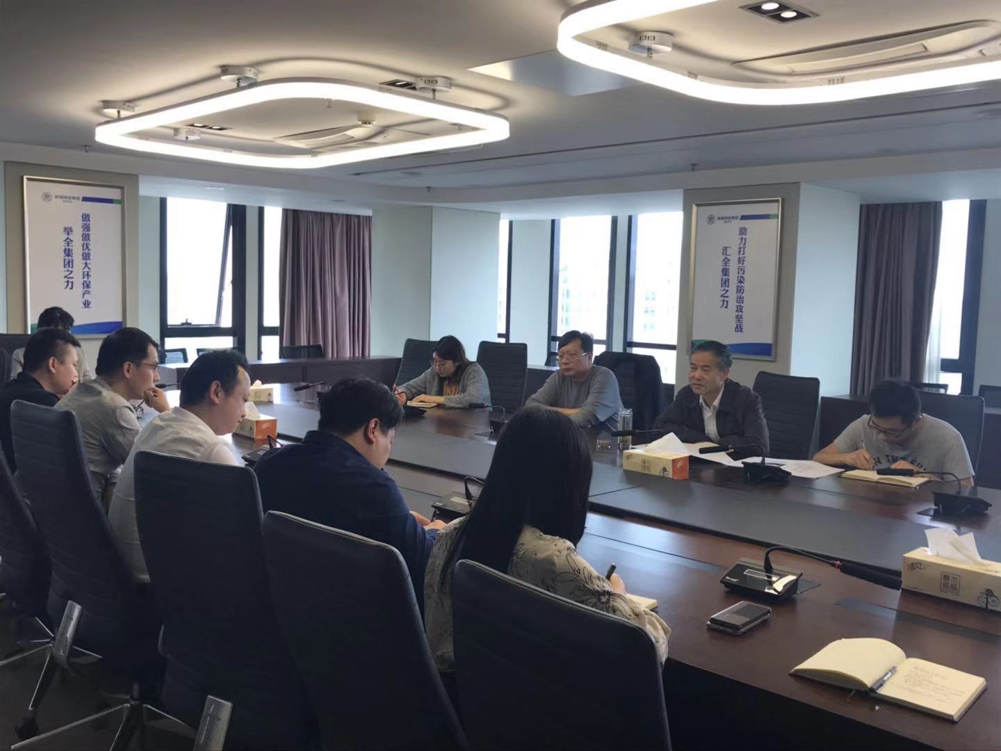 yl6809永利集团召开专业化多创空间专题汇报会