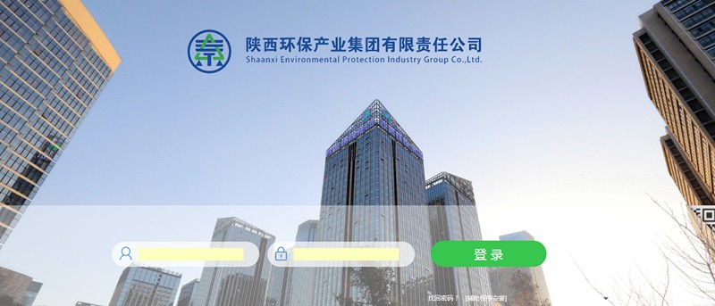 yl6809永利集团无纸化办公系统正式启用