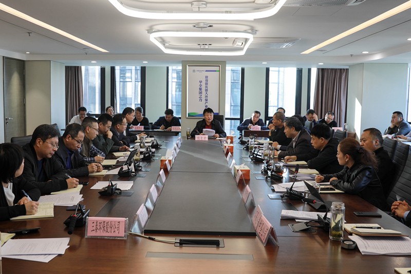 yl6809永利集团召开党委理论进建中心组（扩大）会议