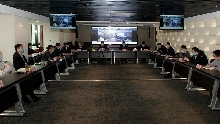 yl6809永利集团召开2020年党建暨纪检监察工作会议