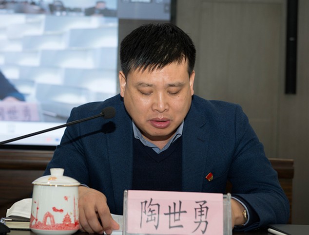 yl6809永利集团召开2020年党建暨纪检监察工作会议