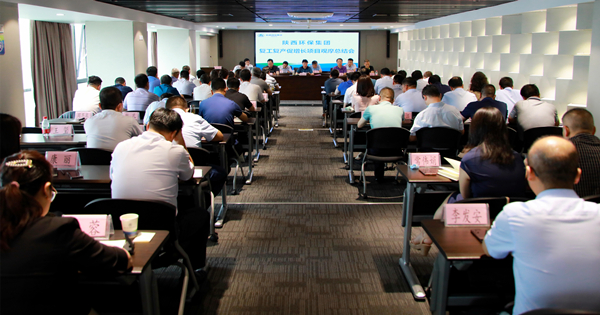 yl6809永利集团召开复工复产促增长项目观摩总结大会