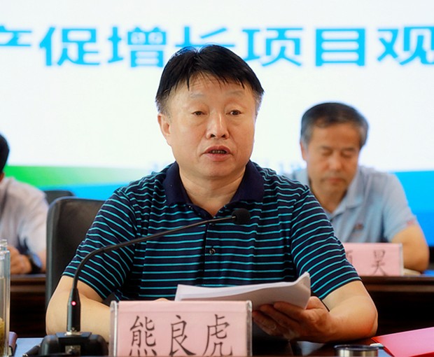 yl6809永利集团召开复工复产促增长项目观摩总结大会