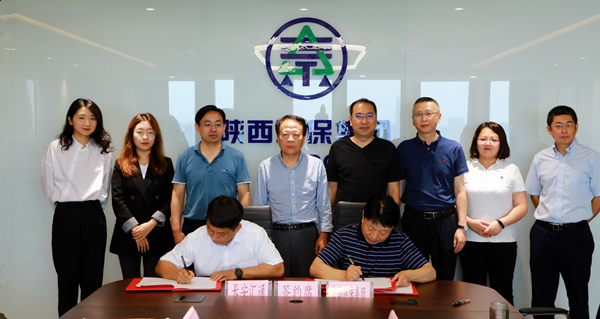 yl6809永利集团与长安汇通公司签署合作备忘录