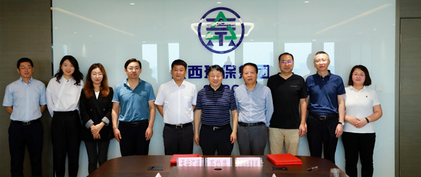 yl6809永利集团与长安汇通公司签署合作备忘录