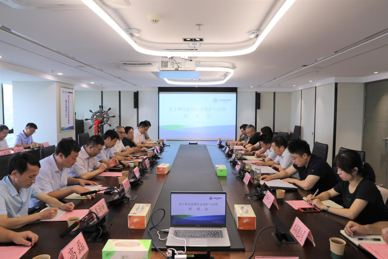 yl6809永利集团与中交建、中交基金、中维华信基金互换座谈