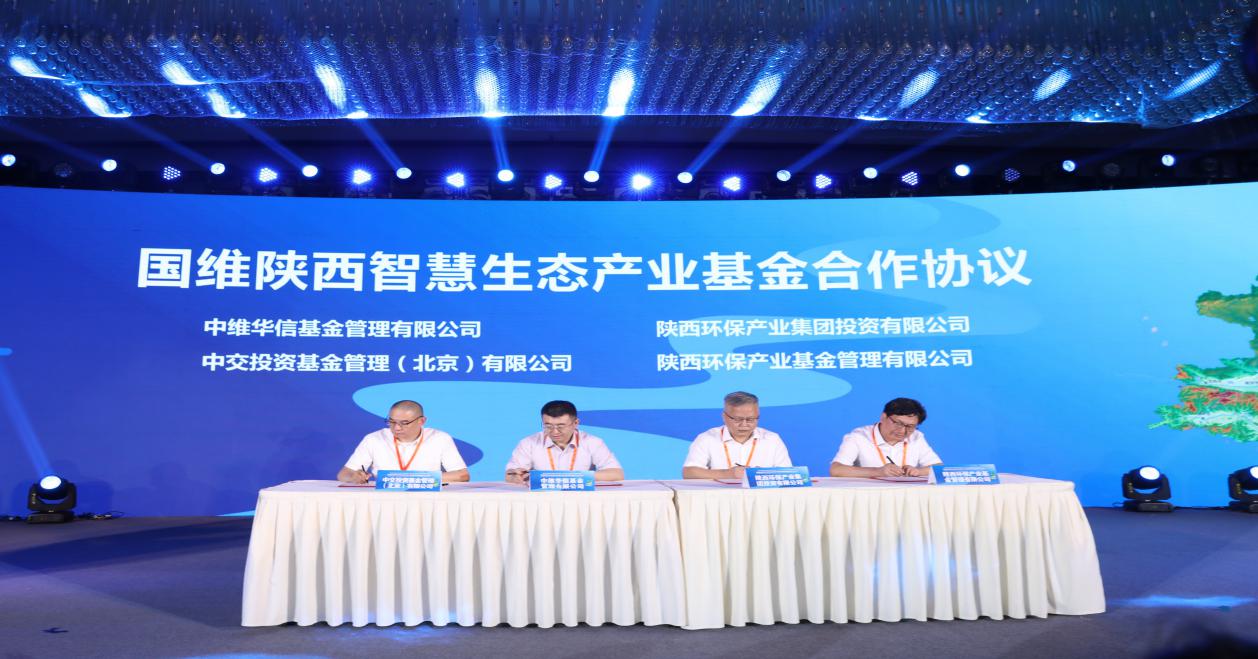 顾峰出席陕西省黄河道域生态；ず透咧柿糠⒄刽咴菏柯厶