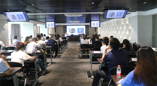 yl6809永利集团进杏准法典》专题培训