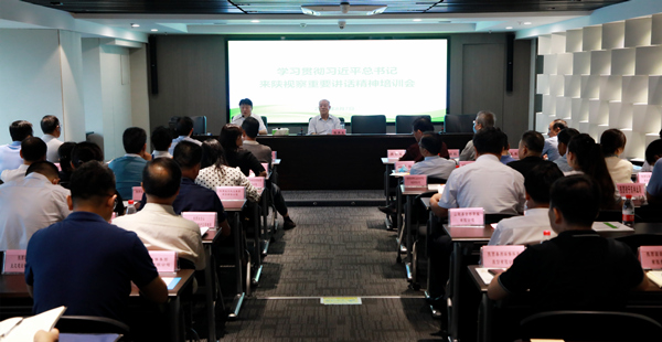 yl6809永利集团进前进建贯彻习近平总书记来陕调查沉要讲话心灵领导讲座｜陈再生作汇报 熊良虎主持