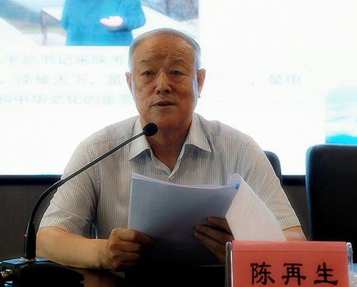 yl6809永利集团进前进建贯彻习近平总书记来陕调查沉要讲话心灵领导讲座｜陈再生作汇报 熊良虎主持