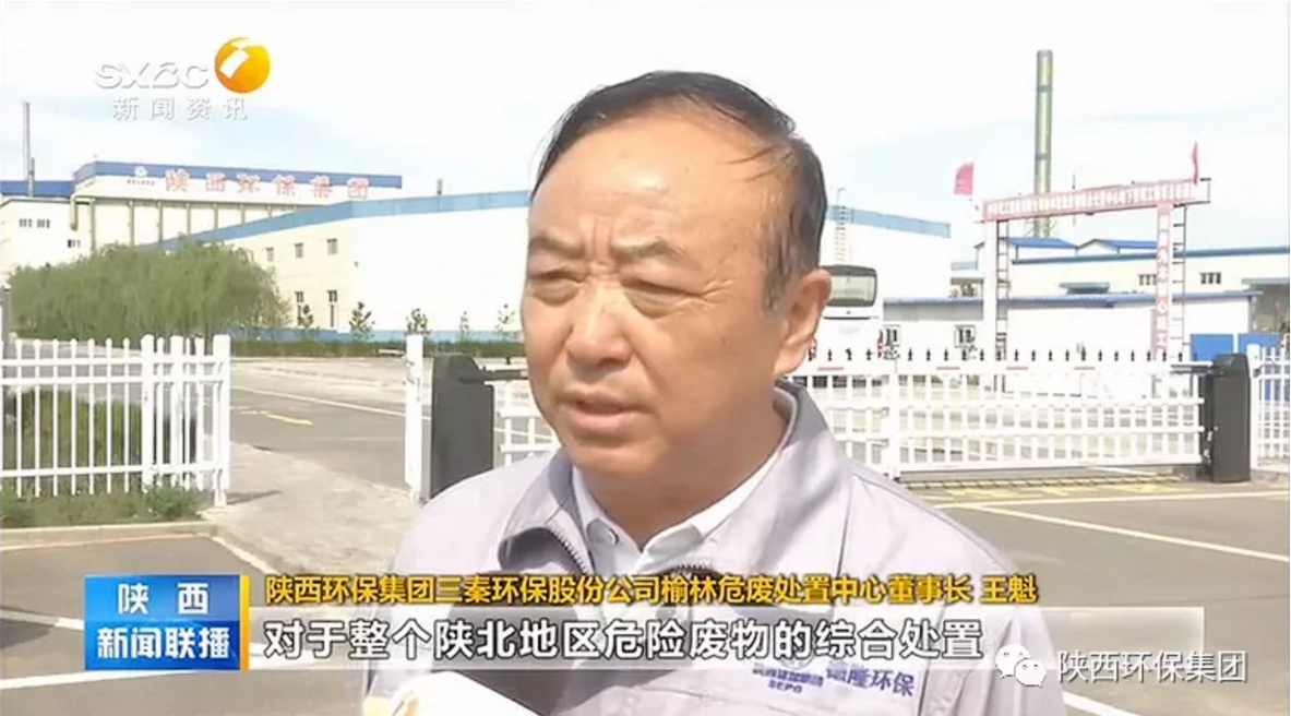 陕西新闻联播：yl6809永利集团 抓机缘 破难题 助力我省打贏传染防治攻坚战