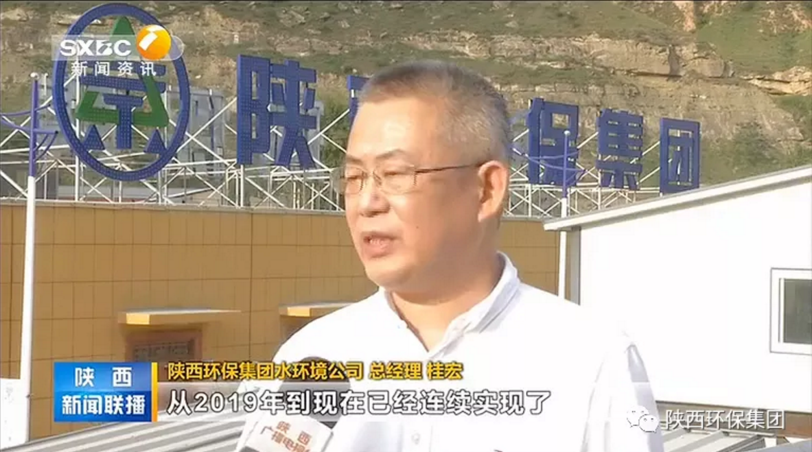 陕西新闻联播：yl6809永利集团 抓机缘 破难题 助力我省打贏传染防治攻坚战