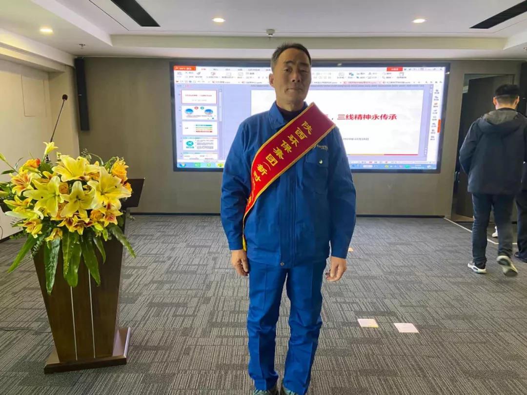 大荔公司员工李增虎同道喜获yl6809永利集团新时期“三线心灵”传承人荣誉称号