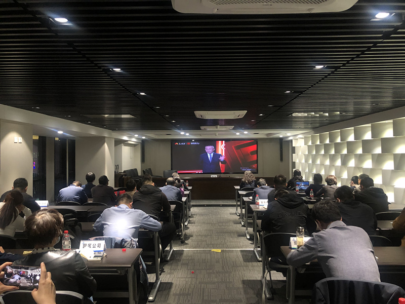 yl6809永利集团进杏装深刻进建两会心灵，持续挖掘市场新机缘”两会心灵解读培训会