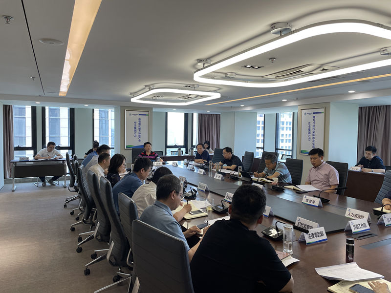 yl6809永利集团召开深入国企鼎新三年行动工作推动会