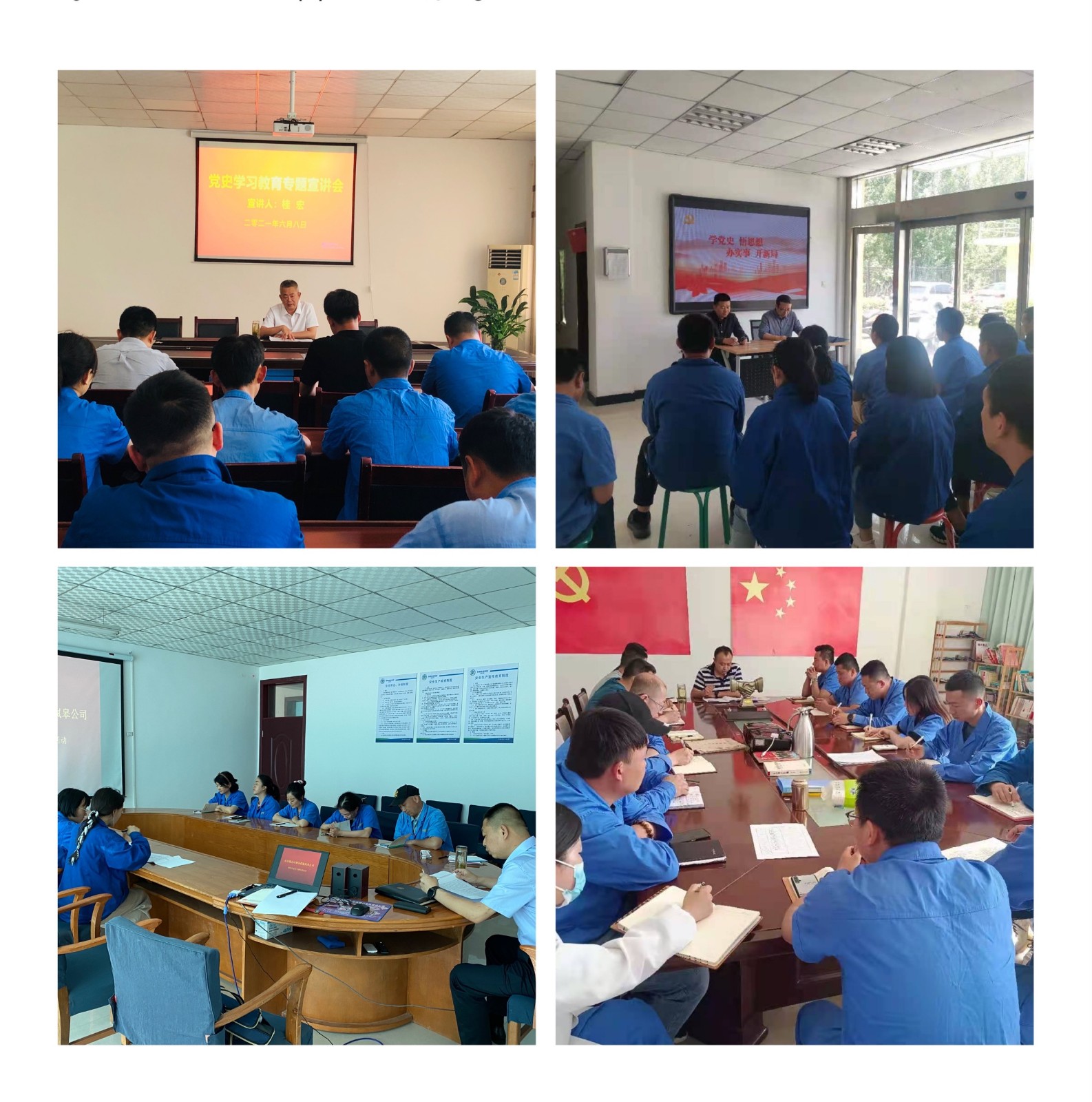 水环境公司党史宣讲团赴下属各单元发展宣讲工作