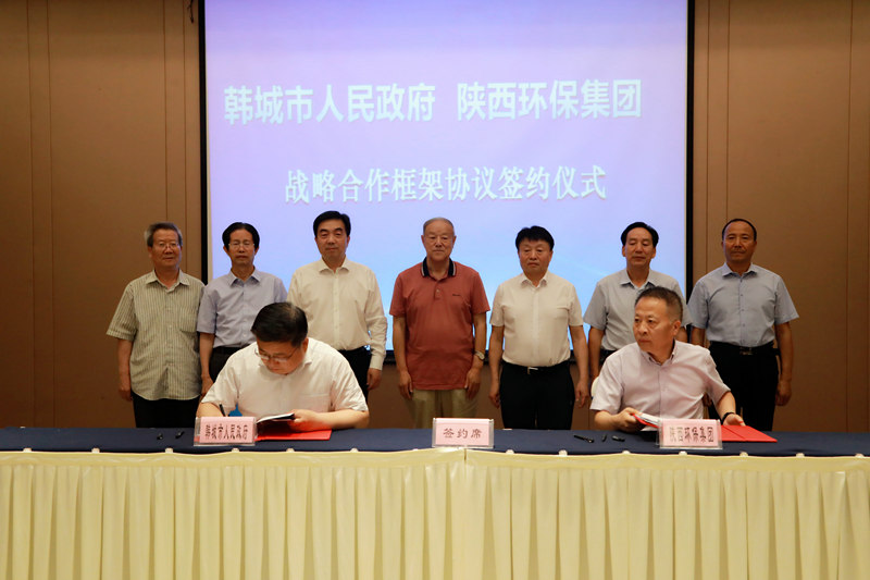 yl6809永利集团与韩城市当局签定战术合作框架和谈