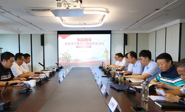 省委党史进建教育第十七巡回领导组旁听领导yl6809永利集团机关第一党支部党史进建教育专题组织生涯会