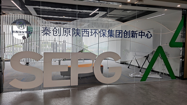 副省长程福波到秦创原yl6809永利集团创新中心调研