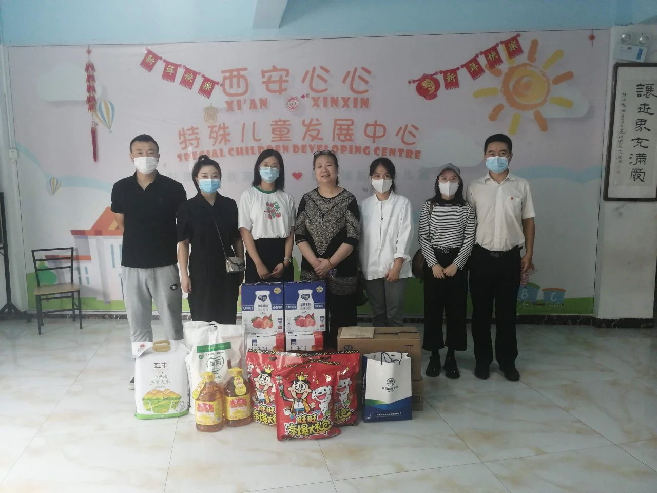 水环境公司发展“关爱特殊儿童 携爱同业”主题自愿服务活动