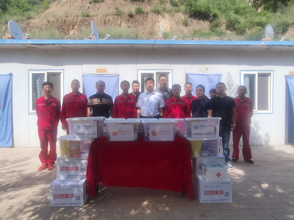 yl6809永利集团发展“夏送清冷”活动 关爱一线职工